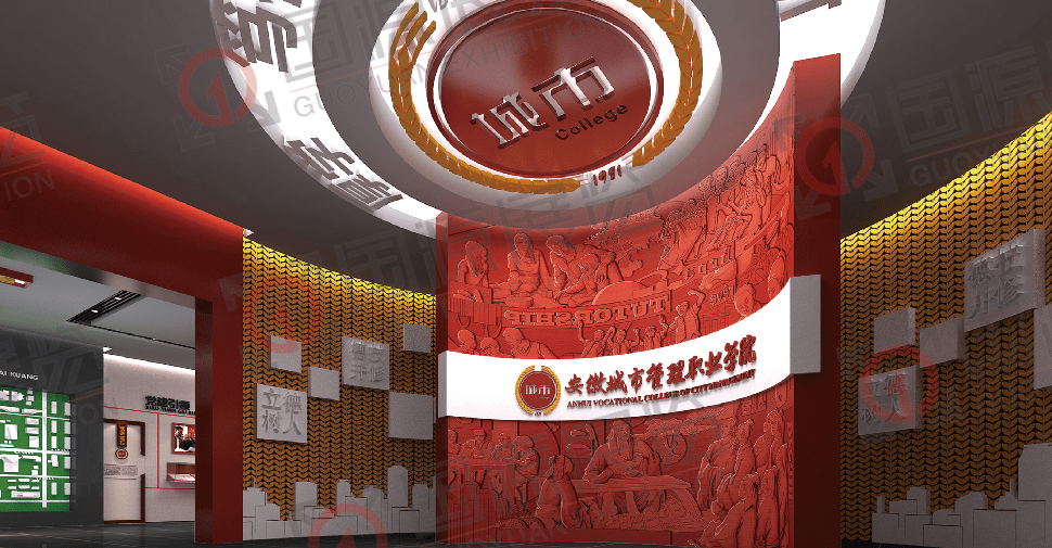 红刻科技